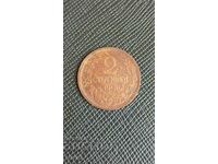 2 стотинки 1901 г.