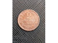 2 стотинки 1901 г.