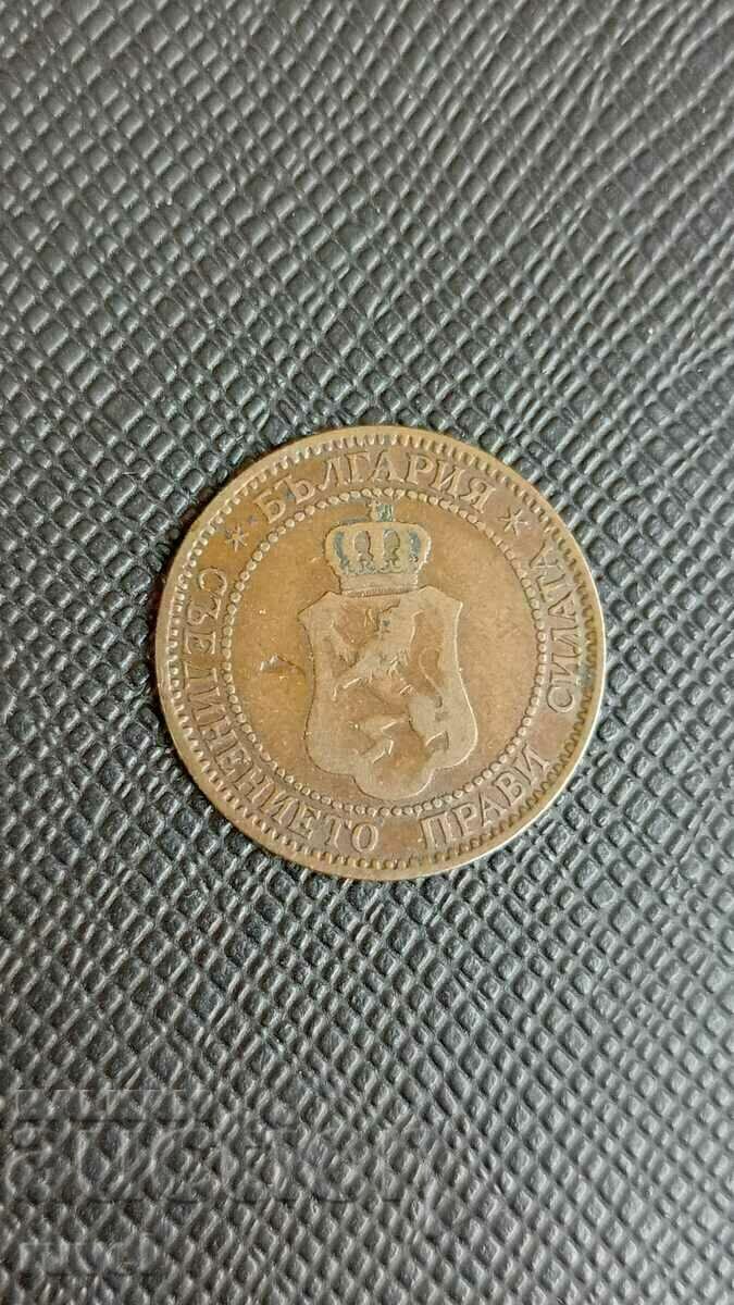 2 cents 1901 with price 7.00 BGN | € 3.58