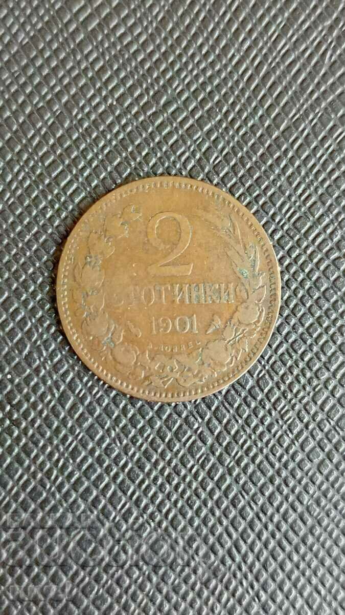 2 стотинки 1901 г.