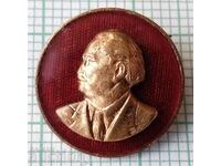 13863 Badge - Georgi Dimitrov - bronze enamel