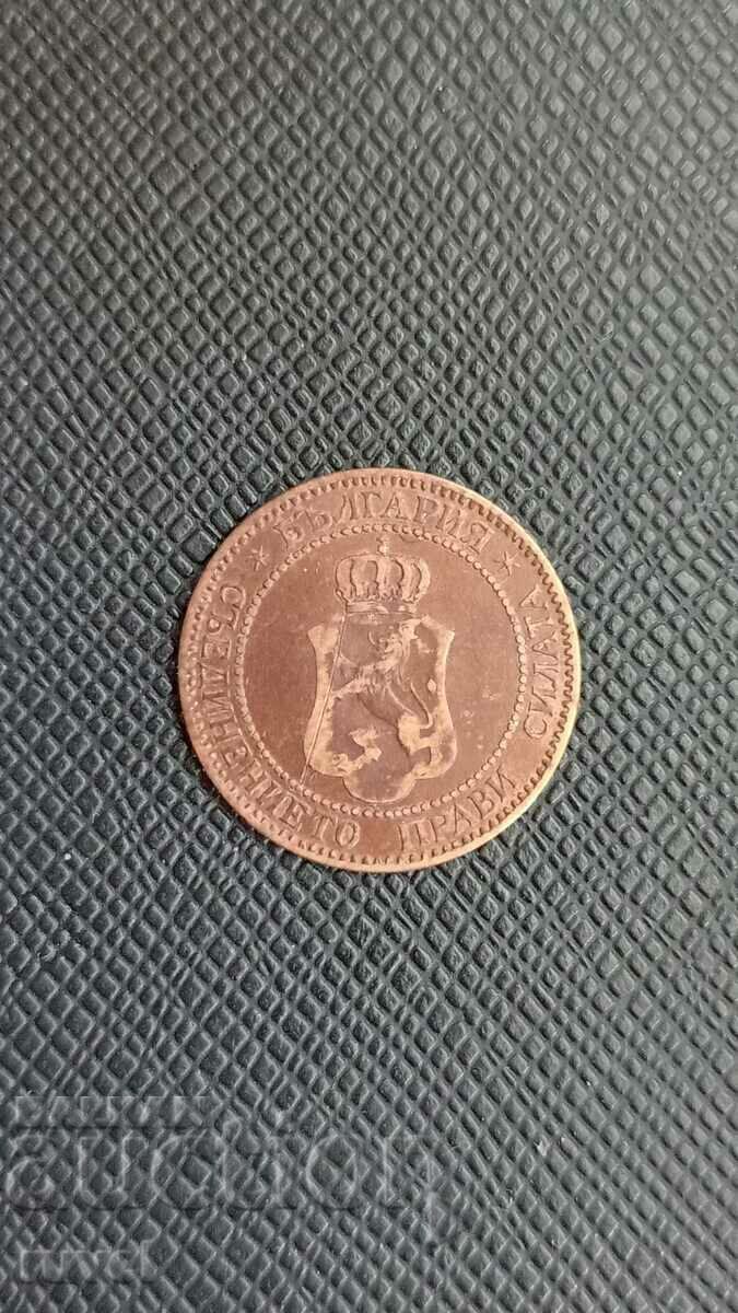 2 cents 1901 with price 8.00 BGN | € 4.09 2 cents 1901 with price 8.00 BGN | € 4.09