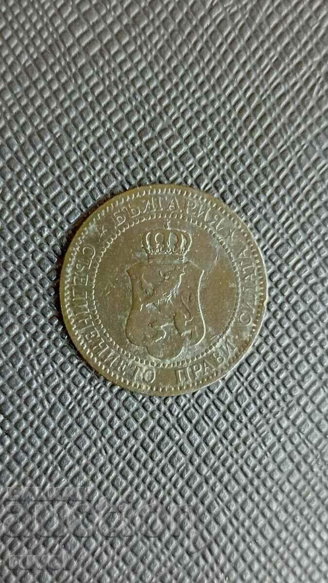 2 cents 1901 with price 7.00 BGN | € 3.58 2 cents 1901 with price 7.00 BGN | € 3.58