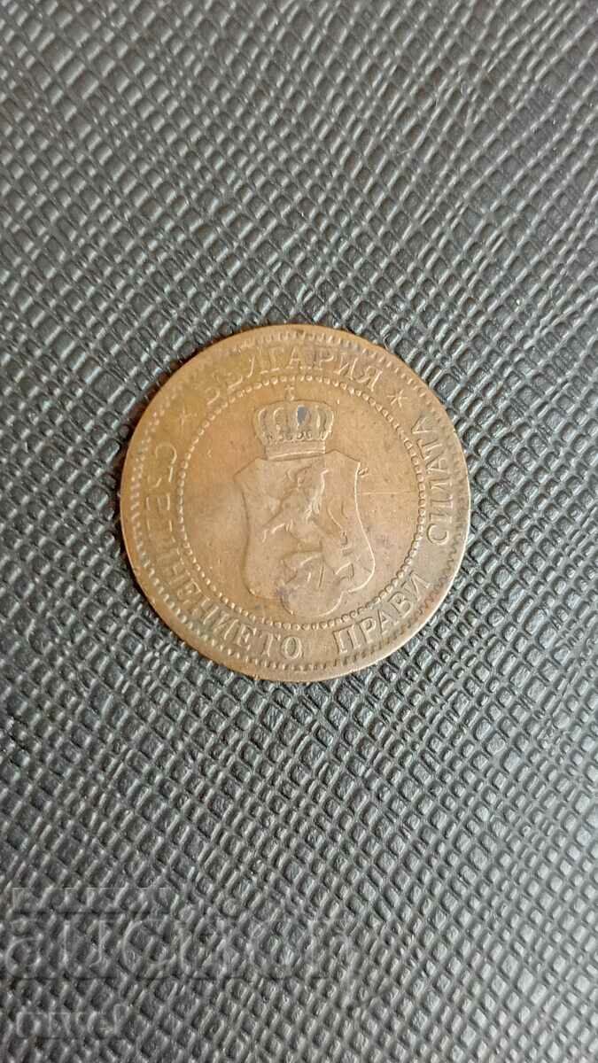 2 cents 1901 with price 1.00 BGN | € 0.51 2 cents 1901 with price 1.00 BGN | € 0.51