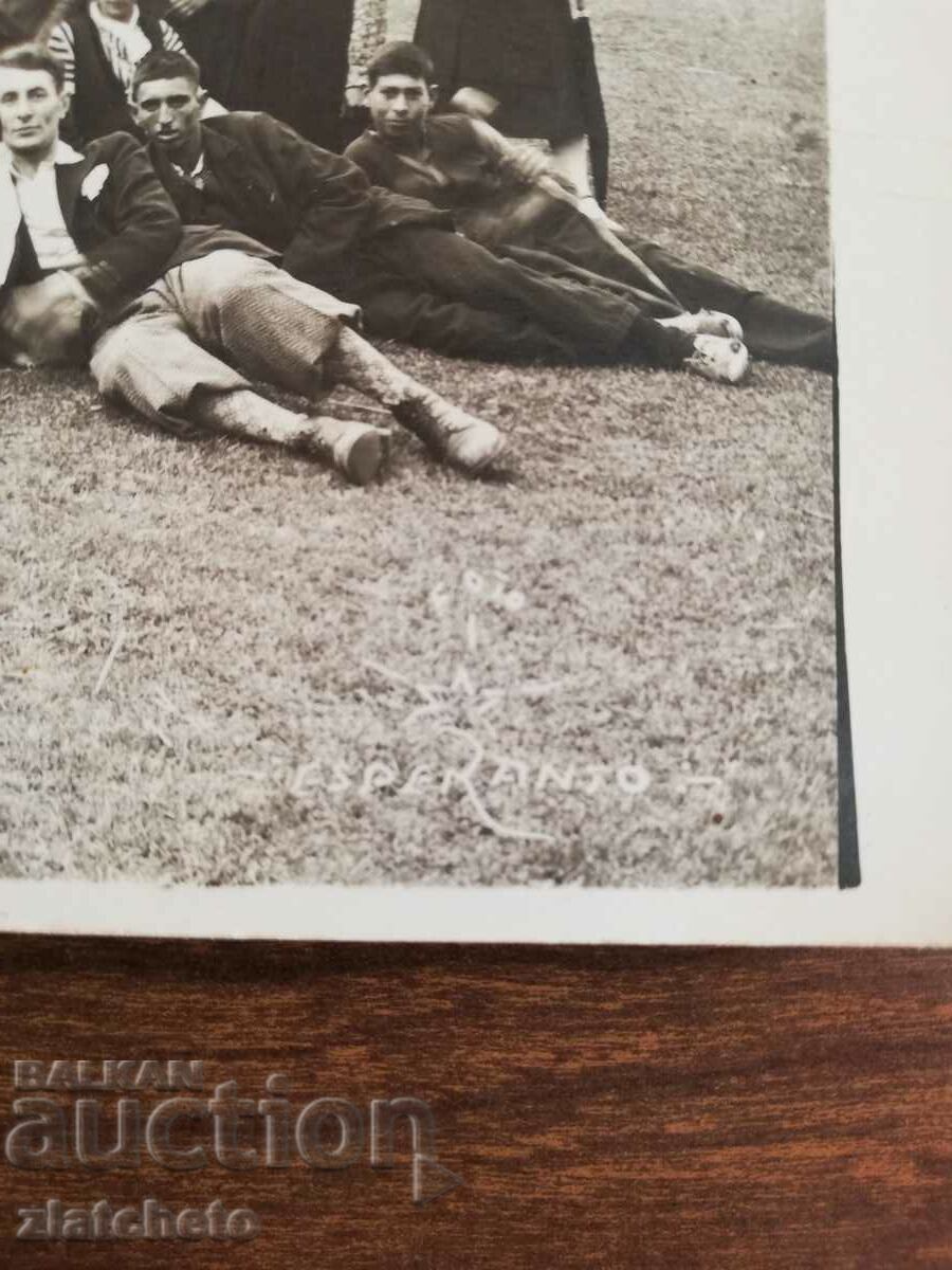 Old photo Kingdom of Bulgaria - Photo Esperanto with price 7.00 BGN | € 3.58 Old photo Kingdom of Bulgaria - Photo Esperanto with price 7.00 BGN | € 3.58