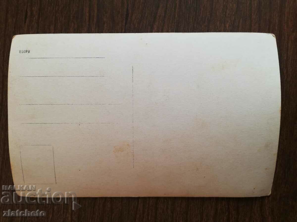 Delivery of Old photo Kingdom of Bulgaria - Photo Esperanto Delivery of Old photo Kingdom of Bulgaria - Photo Esperanto