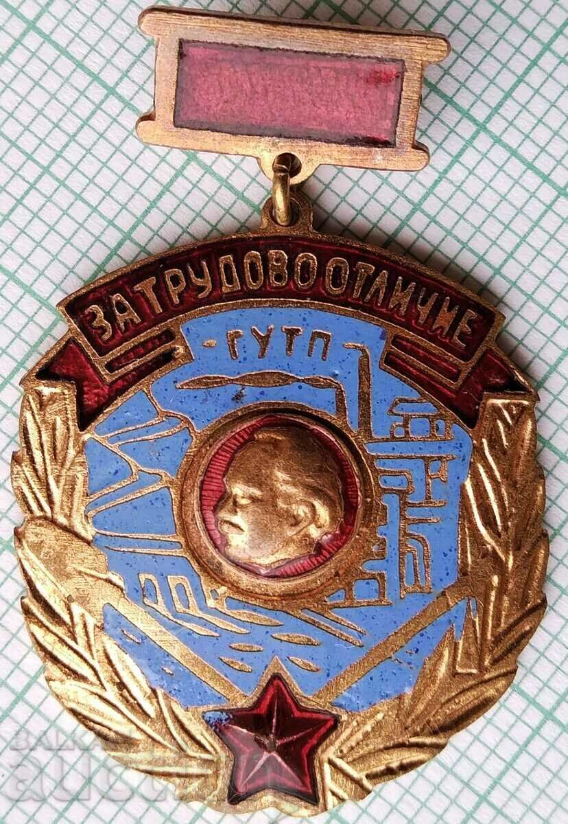 13872 Badge - For Labor Distinction GUSV - bronze enamel with price 15.00 BGN | € 7.67 13872 Badge - For Labor Distinction GUSV - bronze enamel with price 15.00 BGN | € 7.67