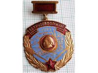 13872 Badge - For Labor Distinction GUSV - bronze enamel