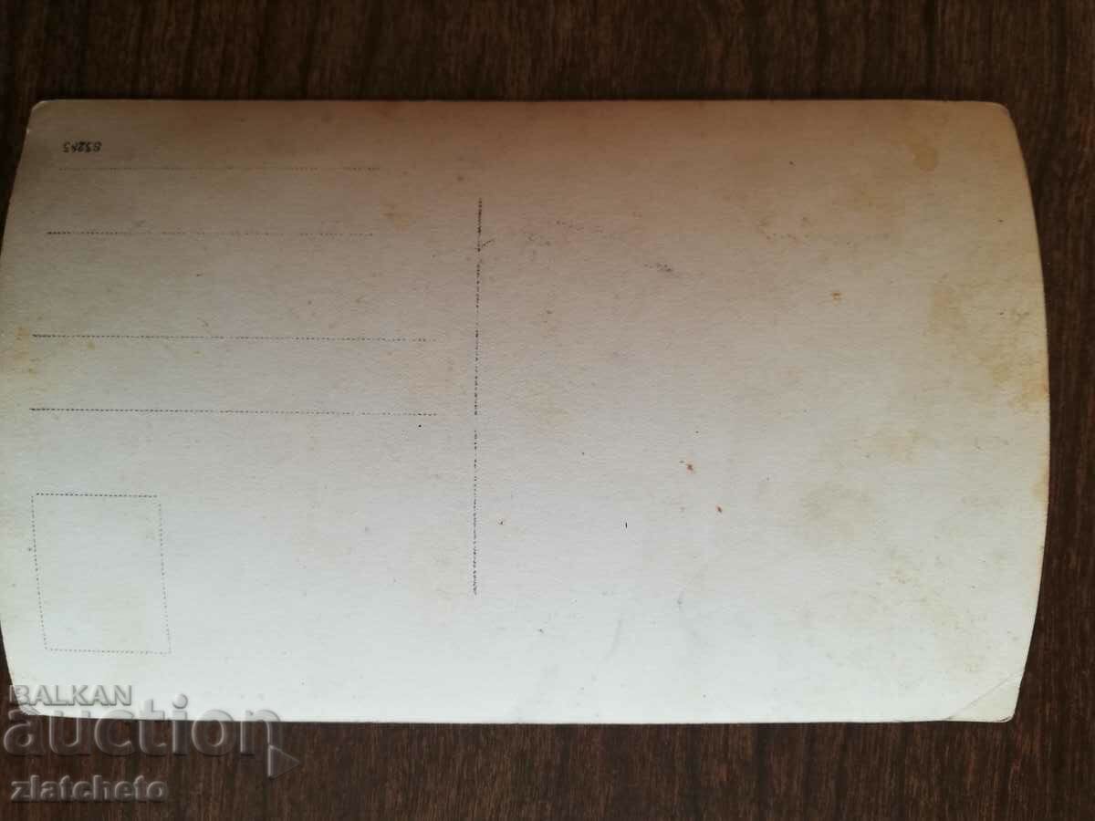 Auction Old photo Kingdom of Bulgaria - Photo Esperanto Auction Old photo Kingdom of Bulgaria - Photo Esperanto