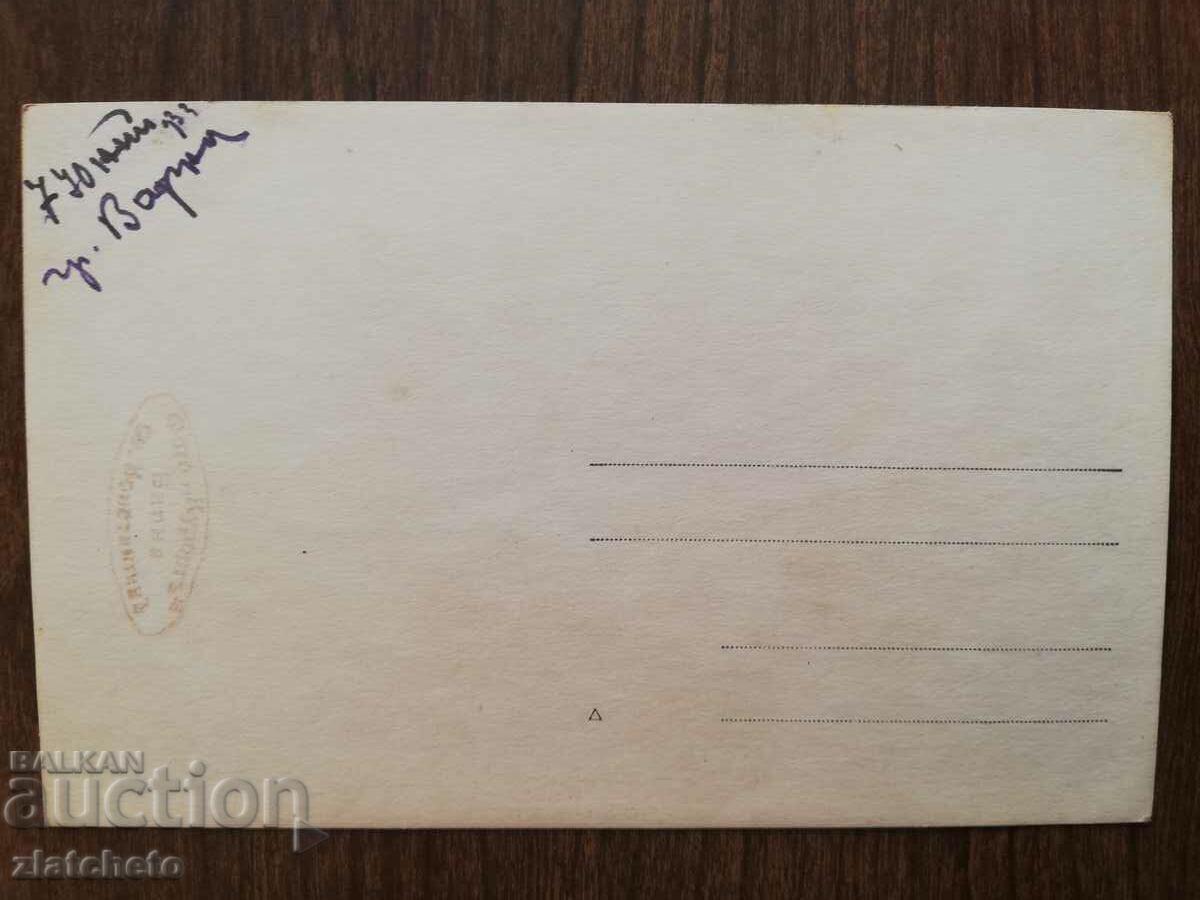 Old photo Kingdom of Bulgaria - Varna with price 5.00 BGN | € 2.56