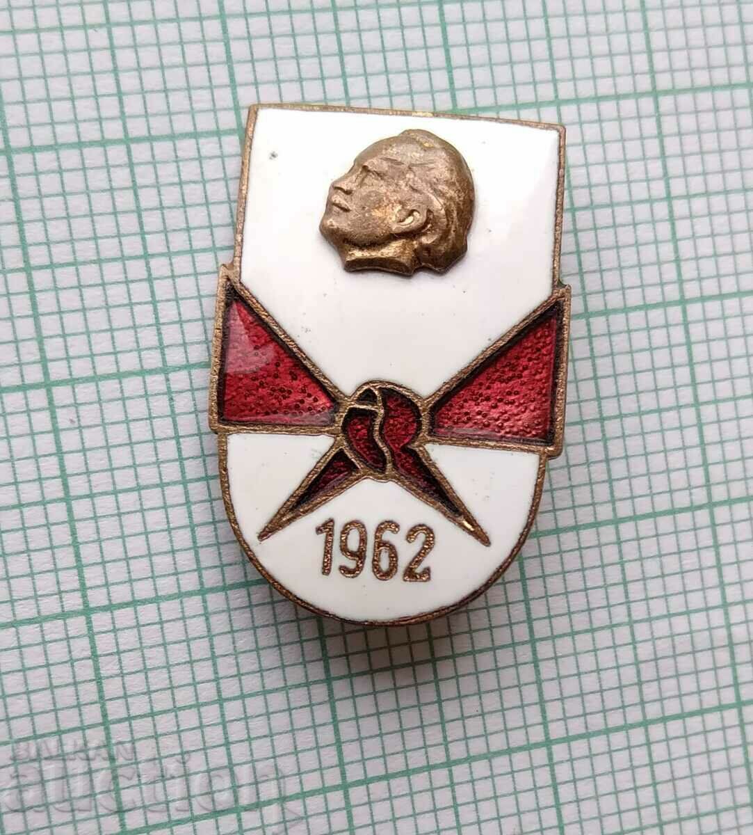 Auction 13878 - Badge - Georgi Dimitrov - Pioneers 1962 - bronze enamel Auction 13878 - Badge - Georgi Dimitrov - Pioneers 1962 - bronze enamel