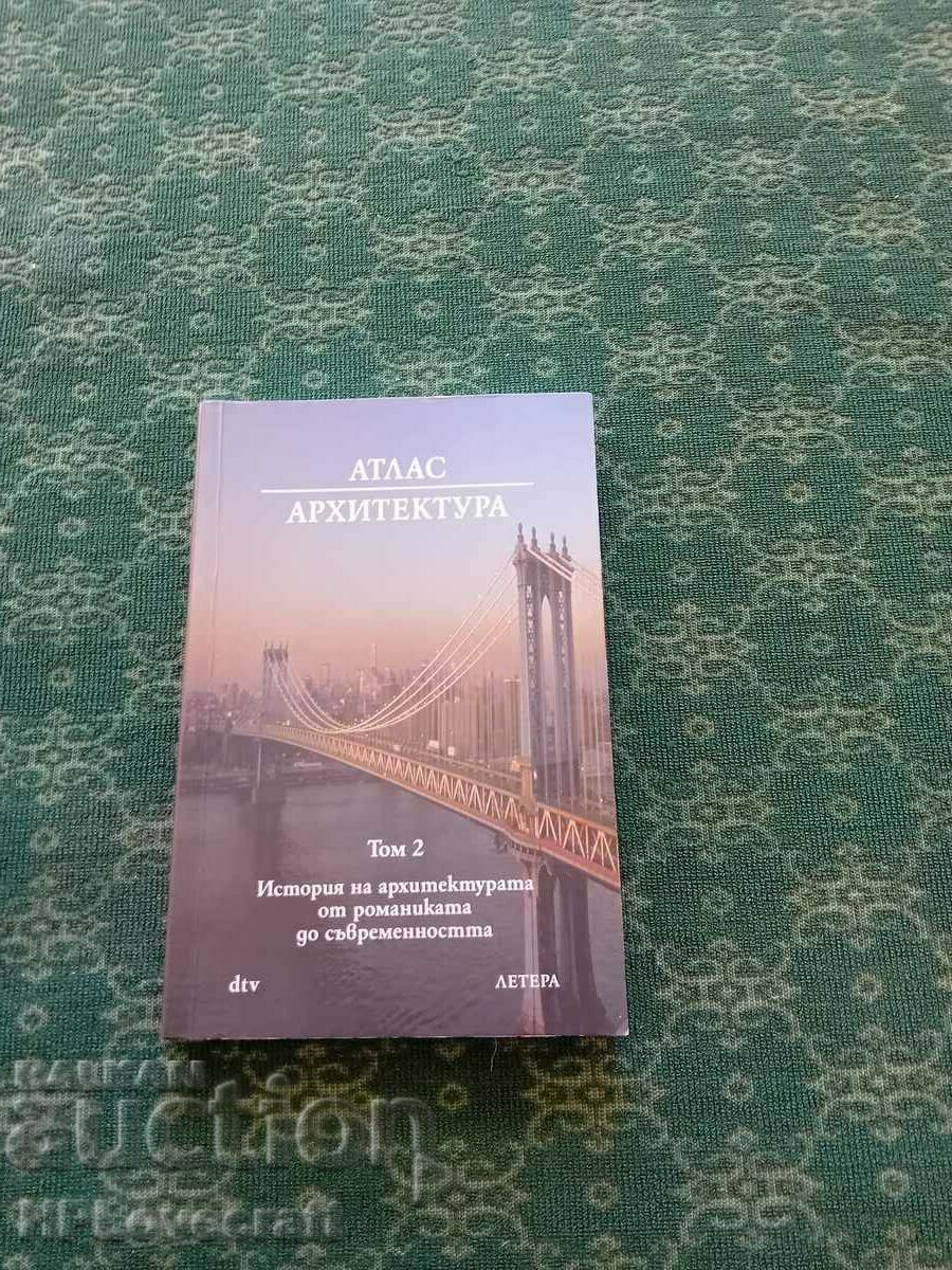 Atlas Architecture Volume 2