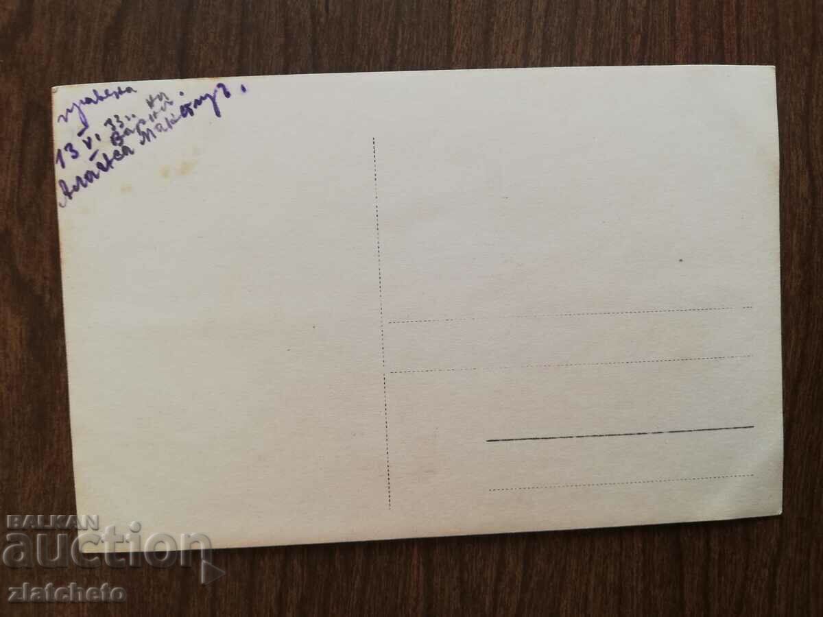 Auction Old photo Kingdom of Bulgaria - Aladja Monastery Auction Old photo Kingdom of Bulgaria - Aladja Monastery