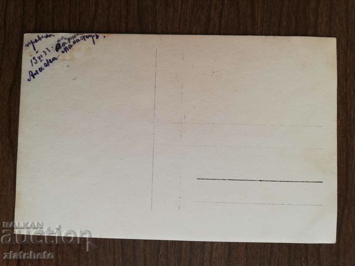 Old photo Kingdom of Bulgaria - Aladzha Monastery with price 5.00 BGN | € 2.56