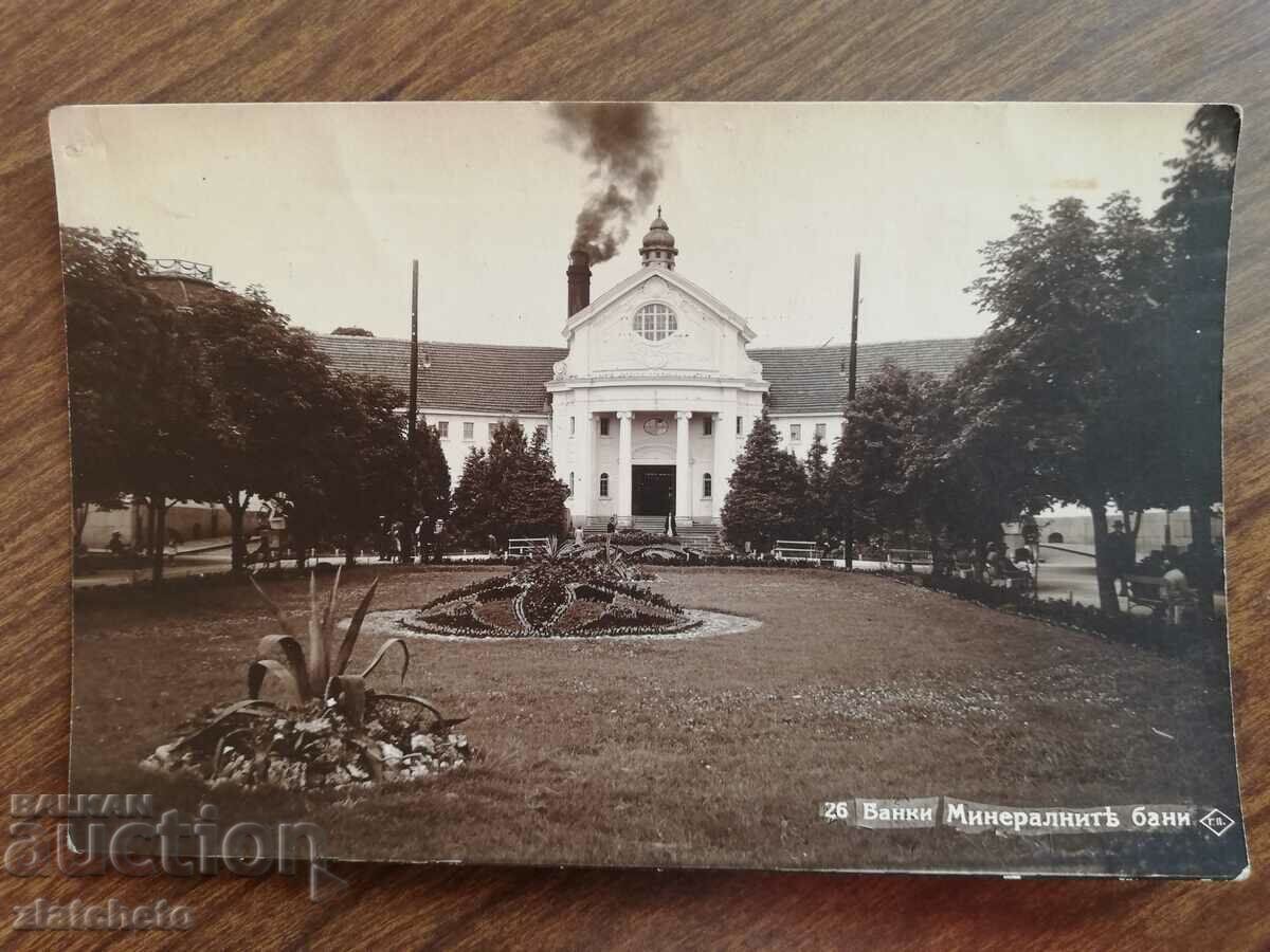 Postal card Kingdom of Bulgaria - Banks (Bankya) with price 20.00 BGN | € 10.23 Postal card Kingdom of Bulgaria - Banks (Bankya) with price 20.00 BGN | € 10.23