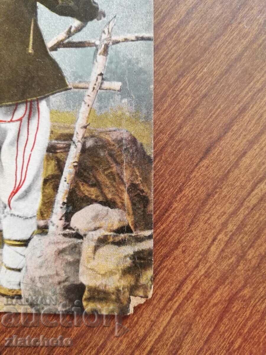 Postal card Kingdom of Bulgaria - Nosia iz Sofia with price 30.00 BGN | € 15.34 Postal card Kingdom of Bulgaria - Nosia iz Sofia with price 30.00 BGN | € 15.34