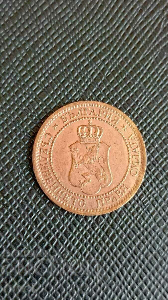 2 cents 1912 with price 15.00 BGN | € 7.67 2 cents 1912 with price 15.00 BGN | € 7.67
