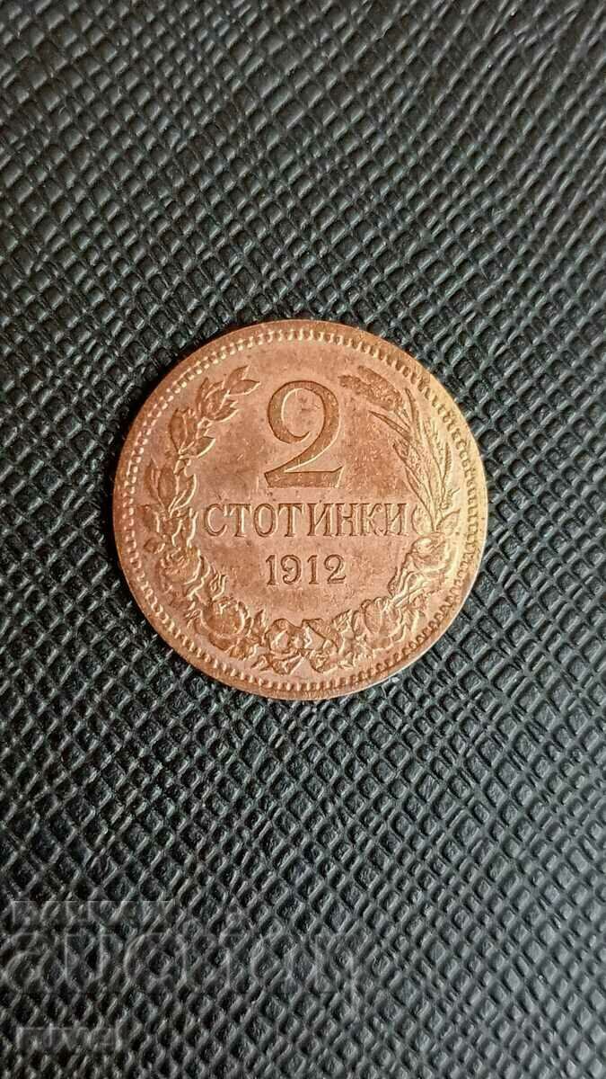 2 cents 1912 2 cents 1912