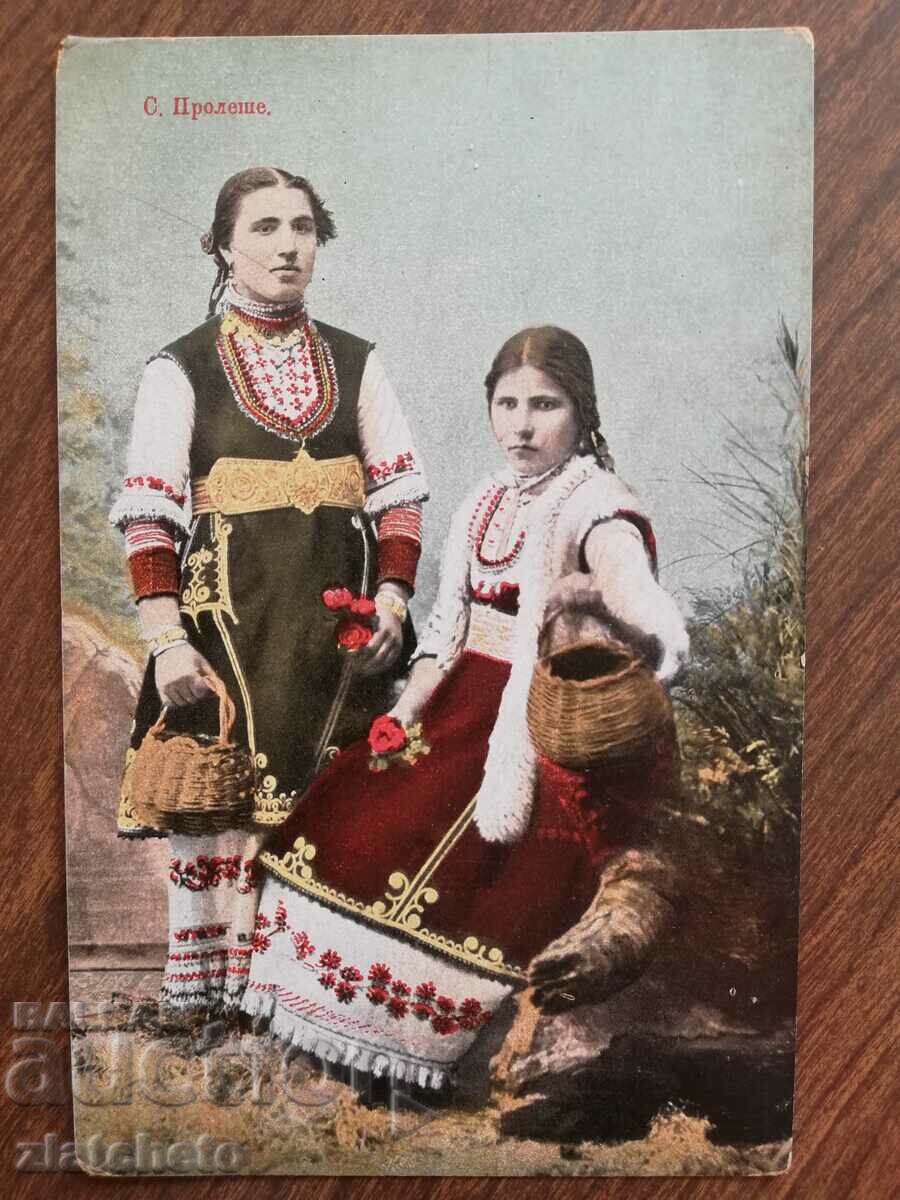 Postal card Kingdom of Bulgaria - Nosia village Prolesha Sofiys