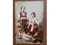 Carte poștală Regatul Bulgariei - satul Nosia Prolesha Sofiys