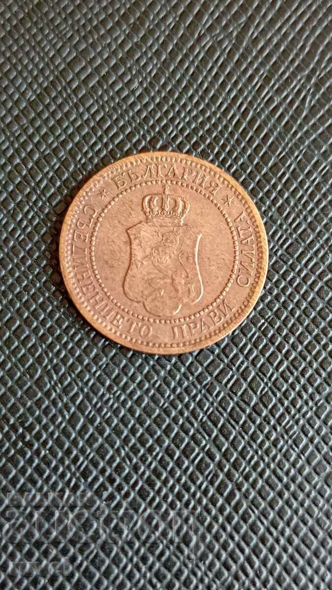 2 cents 1912 with price 10.00 BGN | € 5.11 2 cents 1912 with price 10.00 BGN | € 5.11