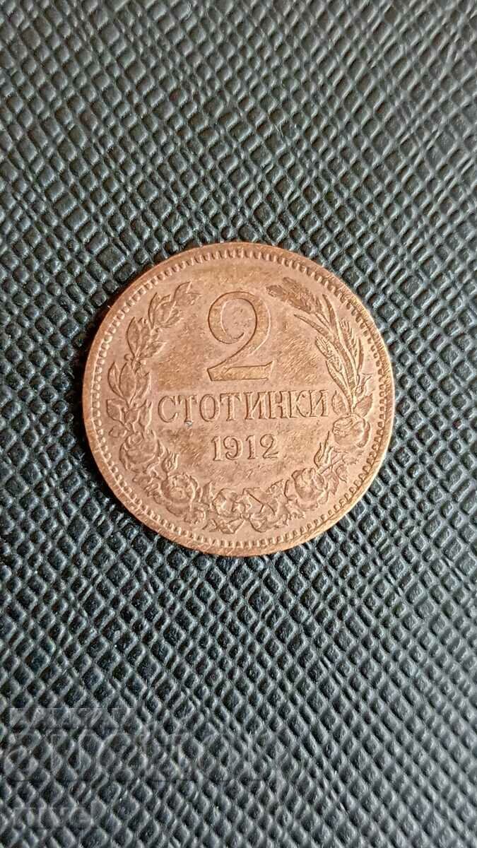 2 cents 1912 2 cents 1912
