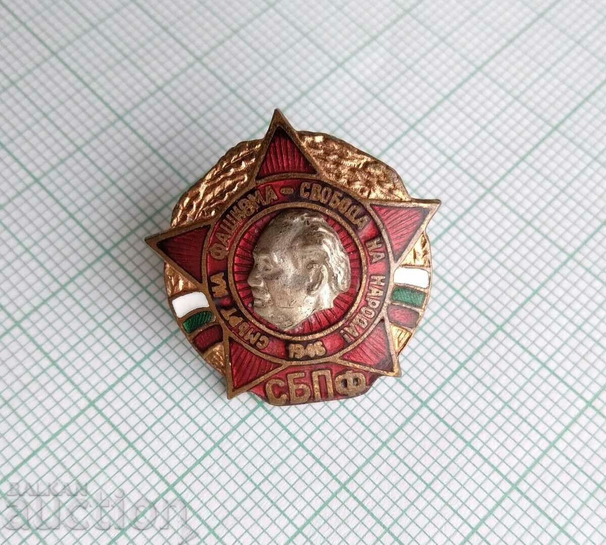 Auction  13884 - SBPF Death of fascism Freedom of the people - enamel screw