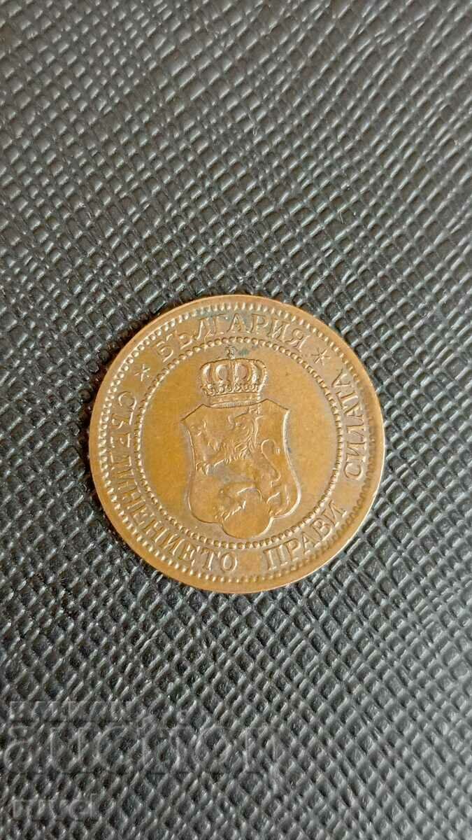 2 cents 1912 with price 9.00 BGN | € 4.60 2 cents 1912 with price 9.00 BGN | € 4.60