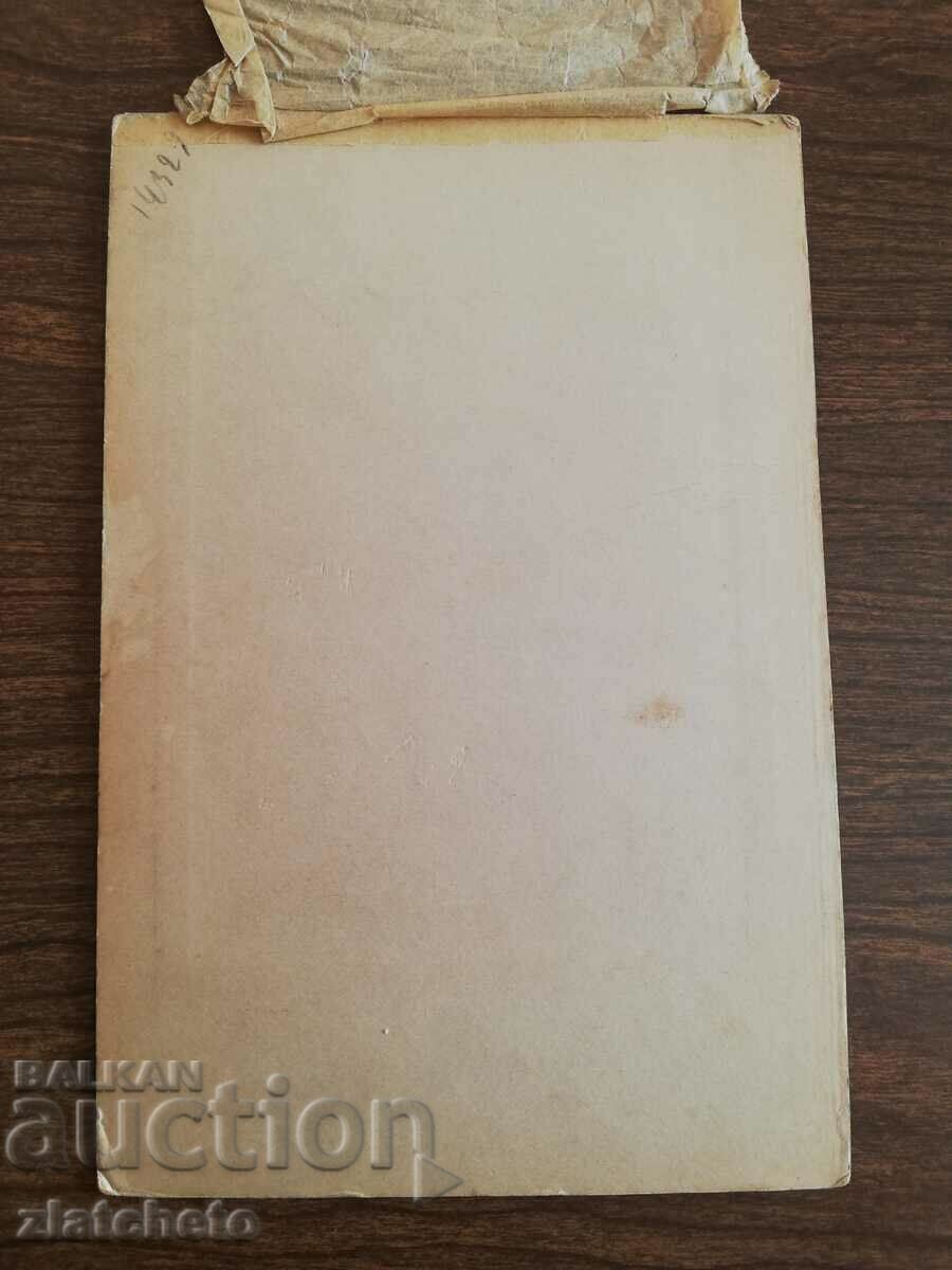 Delivery of Old cardboard photo - studio Ivan Karastoyanov Delivery of Old cardboard photo - studio Ivan Karastoyanov