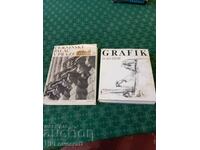 Две книги на немски по изобразително изкуство