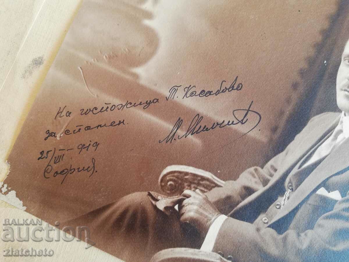 Auction Old cardboard photo - Auction Old cardboard photo -