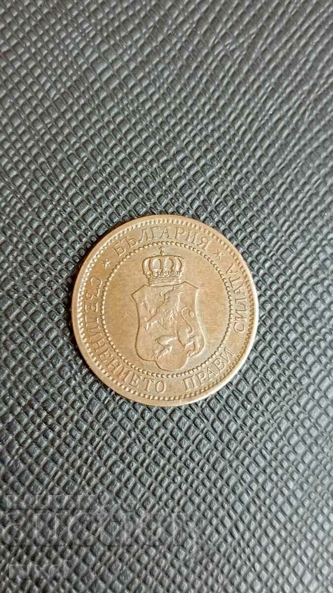 2 cents 1912 with price 10.00 BGN | € 5.11