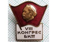 13886 - 8th Congress of the BKP - bronze enamel