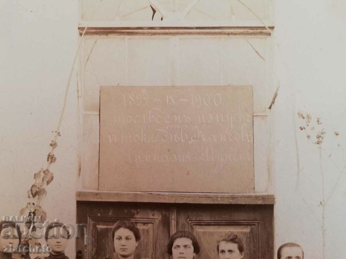 Old cardboard photo - - 5 Old cardboard photo - - 5