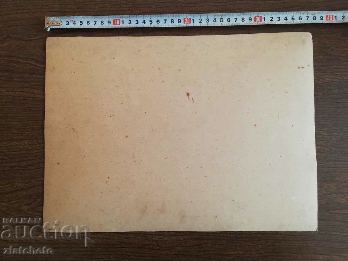 Old cardboard photo - - 6 Old cardboard photo - - 6