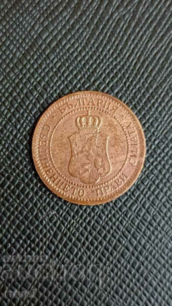 2 cents 1912 with price 10.00 BGN | € 5.11 2 cents 1912 with price 10.00 BGN | € 5.11