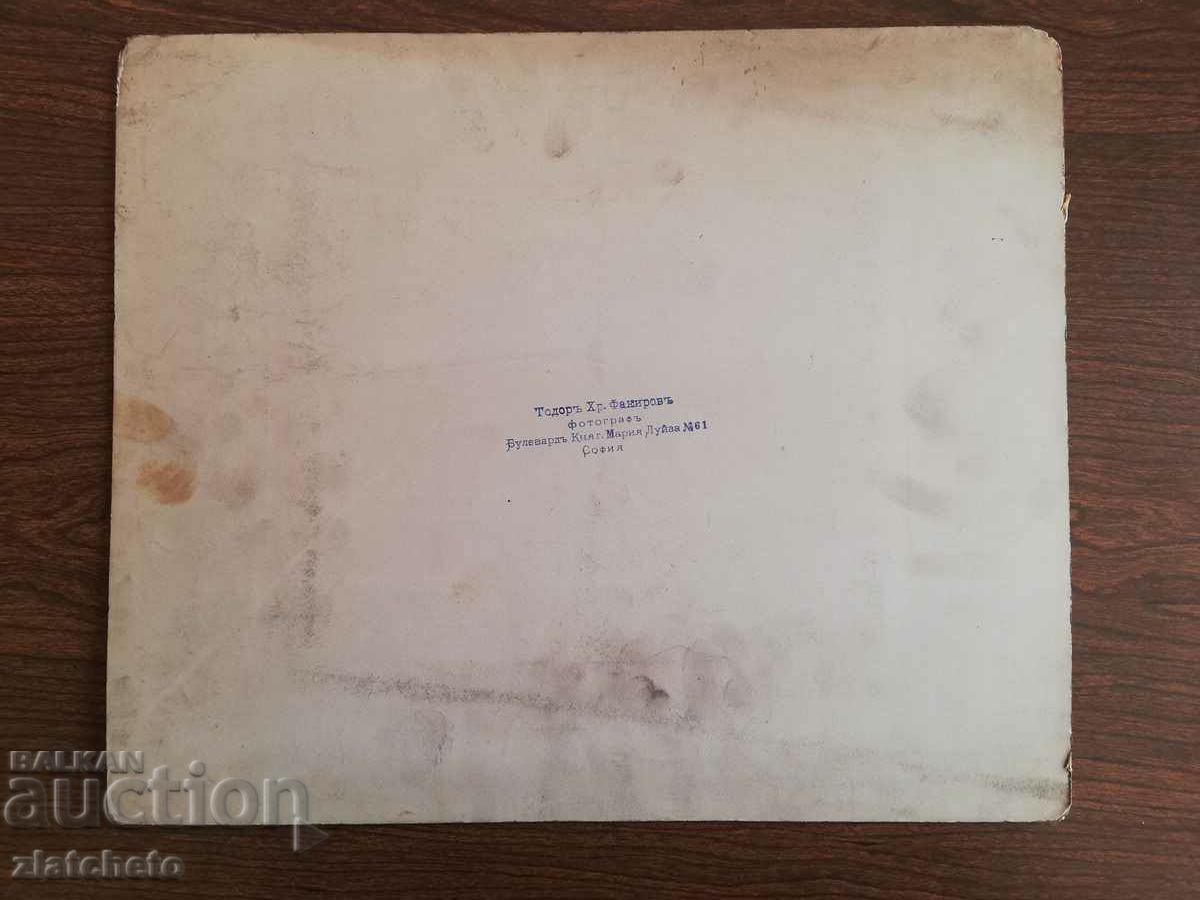 Delivery of Old photo cardboard - Atelier Todor Hr. Fakirov Sofia Delivery of Old photo cardboard - Atelier Todor Hr. Fakirov Sofia