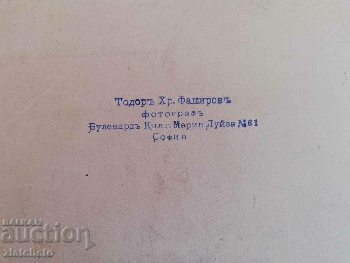 Old photo cardboard - Atelier Todor Hr. Fakirov Sofia - 5 Old photo cardboard - Atelier Todor Hr. Fakirov Sofia - 5