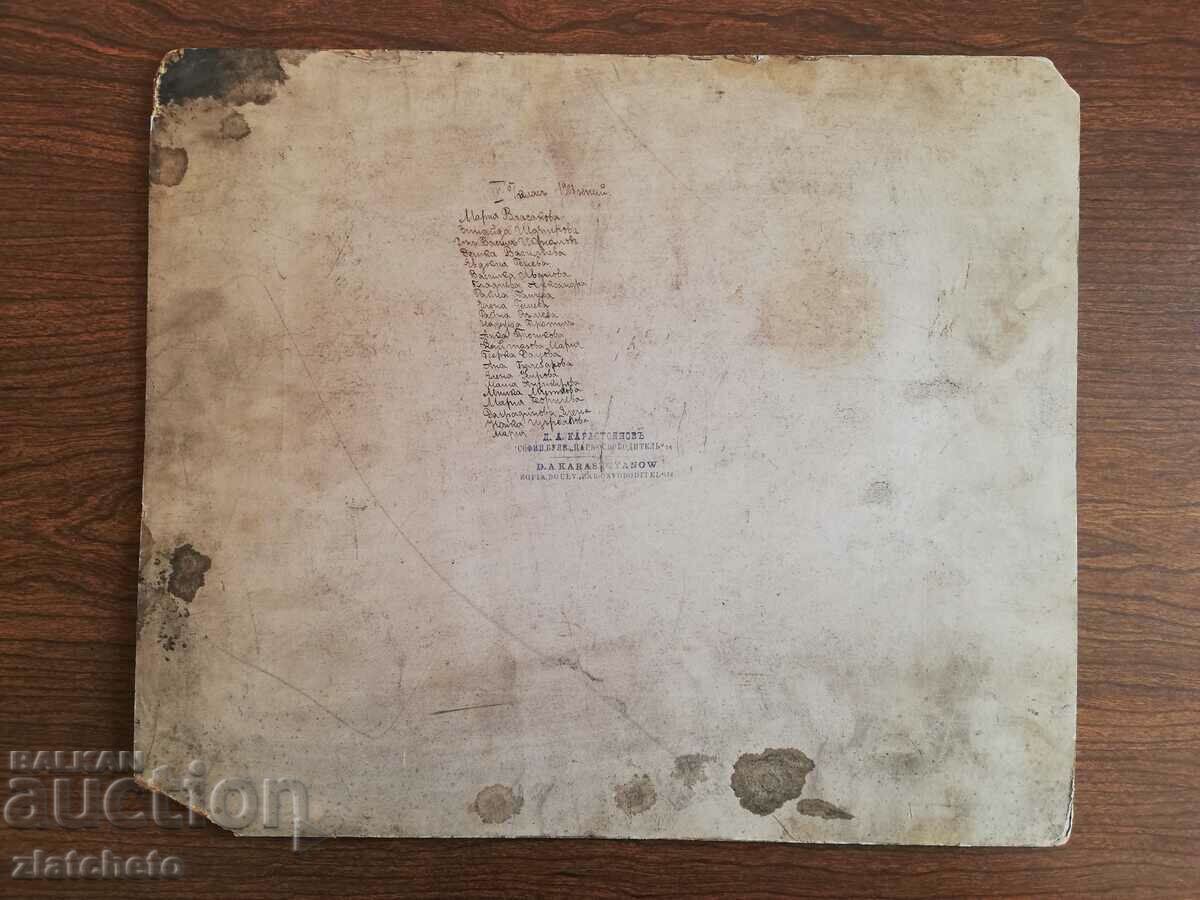 Old photo cardboard - Atelier Dimitar Karastoyanov - 5 Old photo cardboard - Atelier Dimitar Karastoyanov - 5