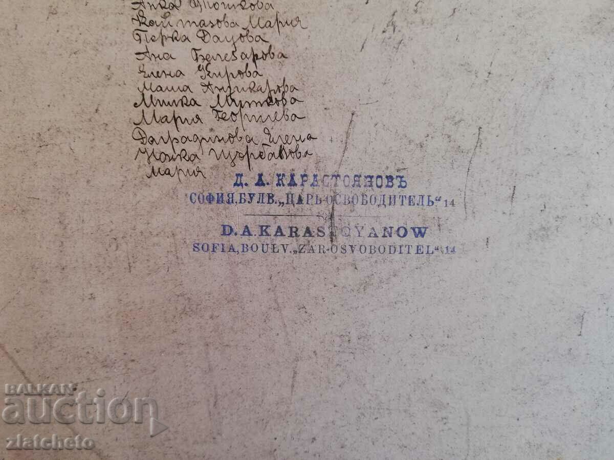 Old photo cardboard - Atelier Dimitar Karastoyanov - 6 Old photo cardboard - Atelier Dimitar Karastoyanov - 6