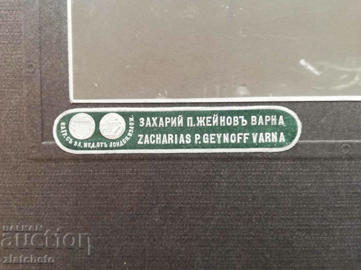 Delivery of Old photo cardboard - Studio Zahari Zheinov Varna