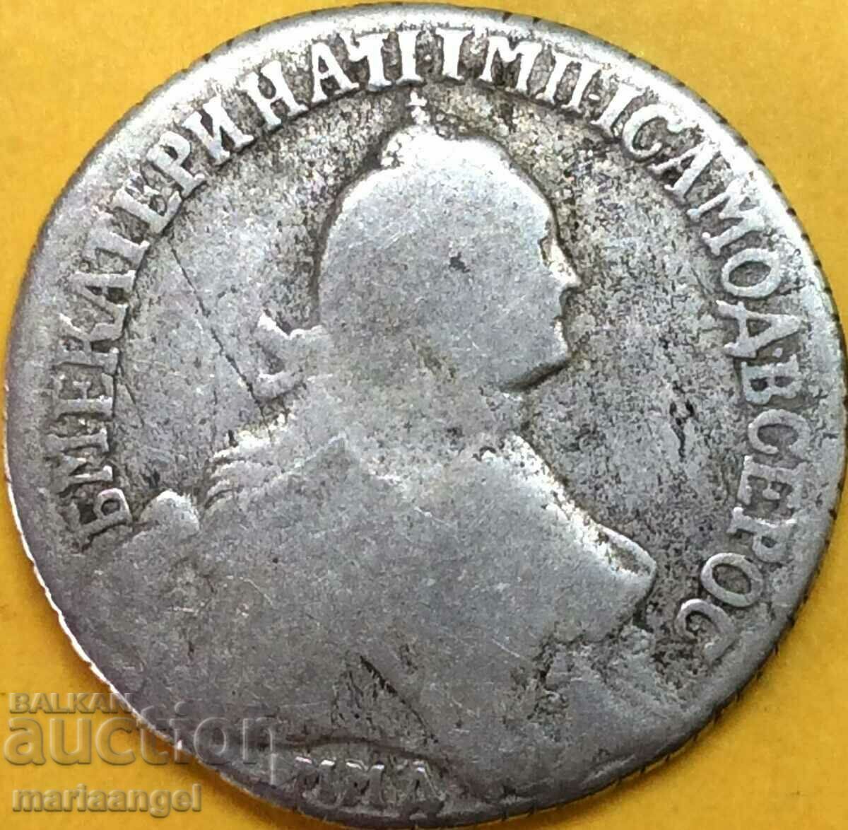 1 Полуполтиник 25 копейки 1765 Русия Екатерина II  - рядка