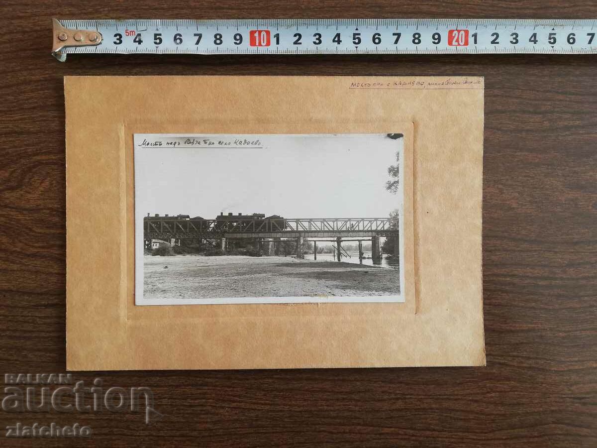 Old photo cardboard - Bridge near the village of Kadievo with price 35.00 BGN | € 17.90 Old photo cardboard - Bridge near the village of Kadievo with price 35.00 BGN | € 17.90