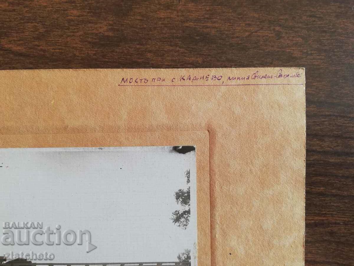 Delivery of Old photo cardboard - Bridge near the village of Kadievo Delivery of Old photo cardboard - Bridge near the village of Kadievo