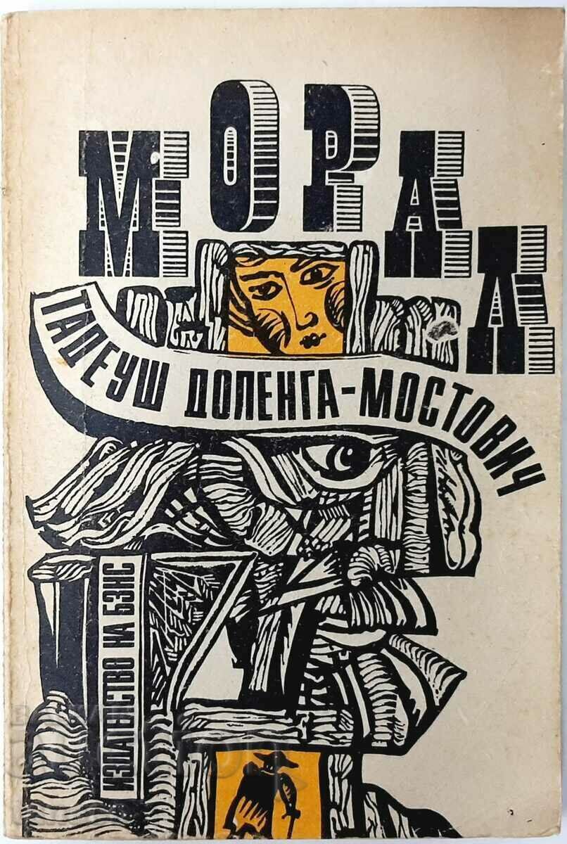 Moral, Tadeusz Dolenga-Mostovic(1.6),(20.2) with price 7.00 BGN | € 3.58 Moral, Tadeusz Dolenga-Mostovic(1.6),(20.2) with price 7.00 BGN | € 3.58