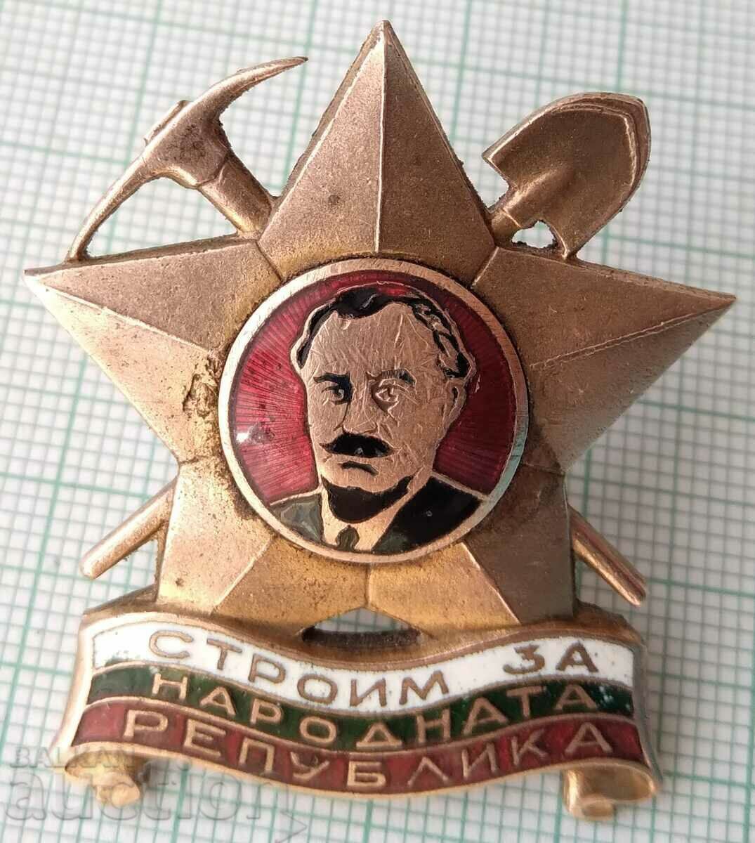 13892 - Building for the People's Republic - bronze enamel screw with price 20.00 BGN | € 10.23 13892 - Building for the People's Republic - bronze enamel screw with price 20.00 BGN | € 10.23