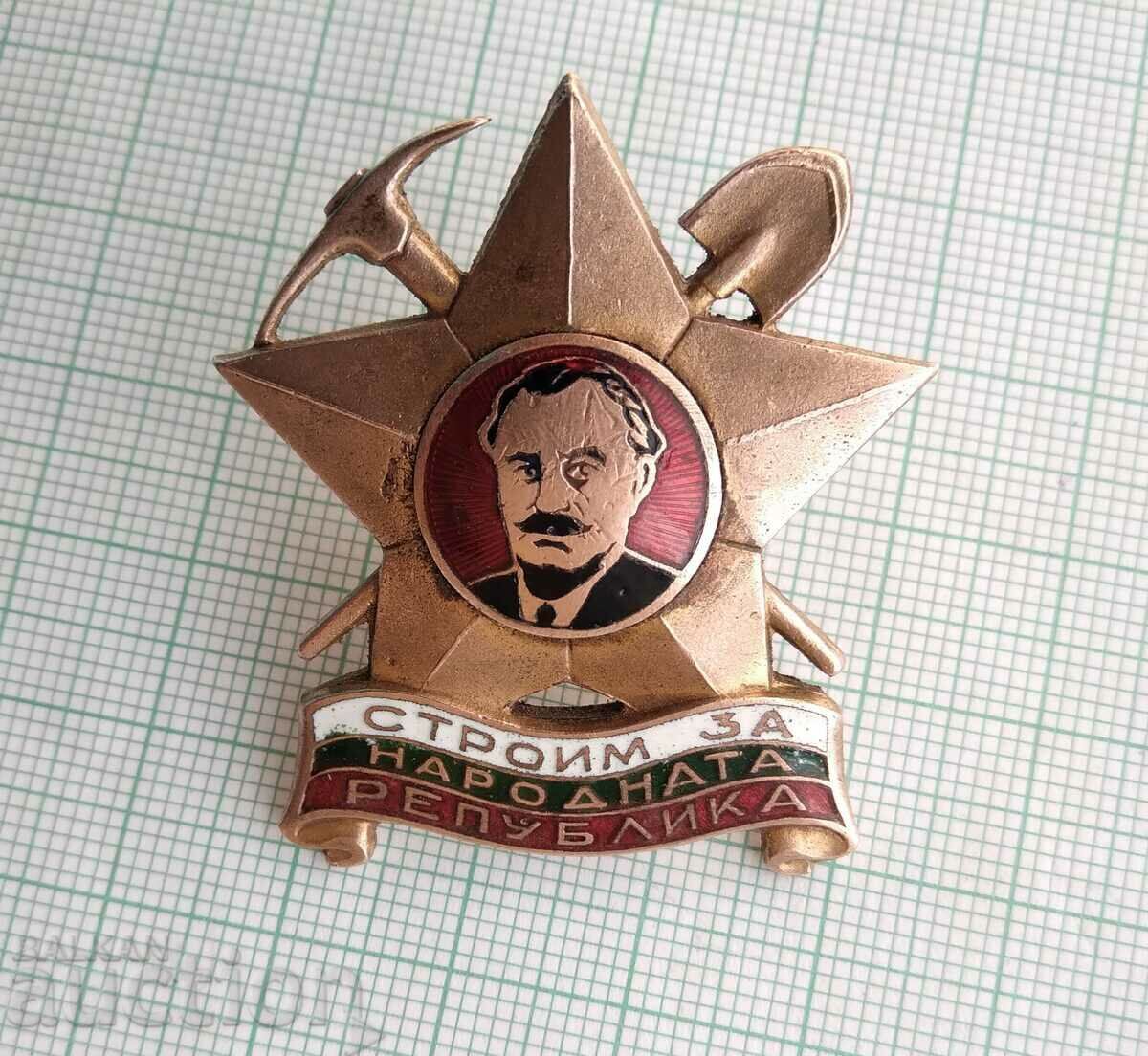 Auction 13892 - Building for the People's Republic - bronze enamel screw Auction 13892 - Building for the People's Republic - bronze enamel screw