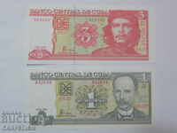 Лот Куба- 1 Песо 2008(Хосе Марти) и 3 Песос 2004( Че Гевара)