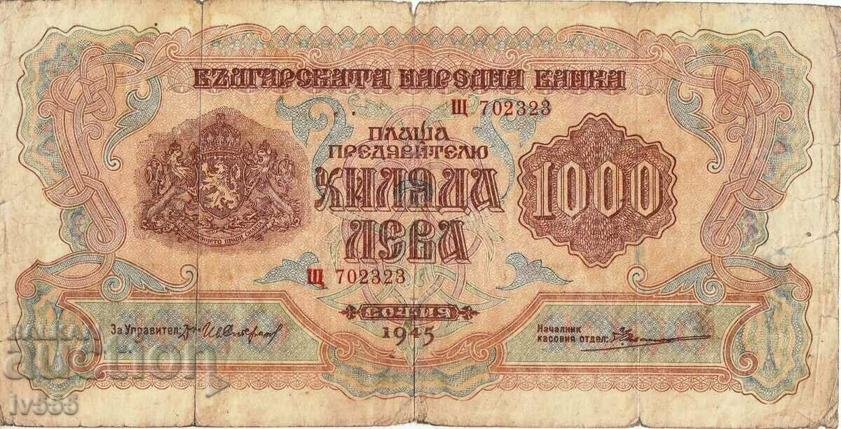FOR SALE OLD BULGARIAN ROYAL BANKNOTE - 1000 BGN 1945