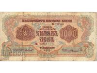 FOR SALE OLD BULGARIAN ROYAL BANKNOTE - 1000 BGN 1945